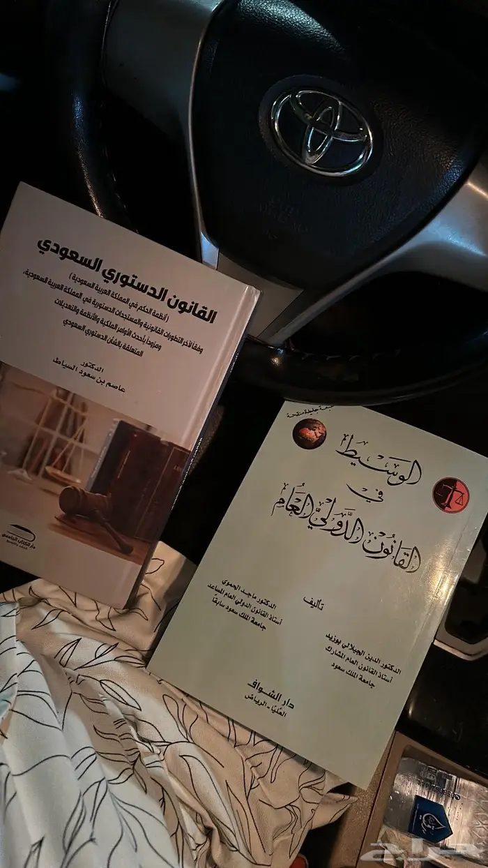 كتاب قانون 0