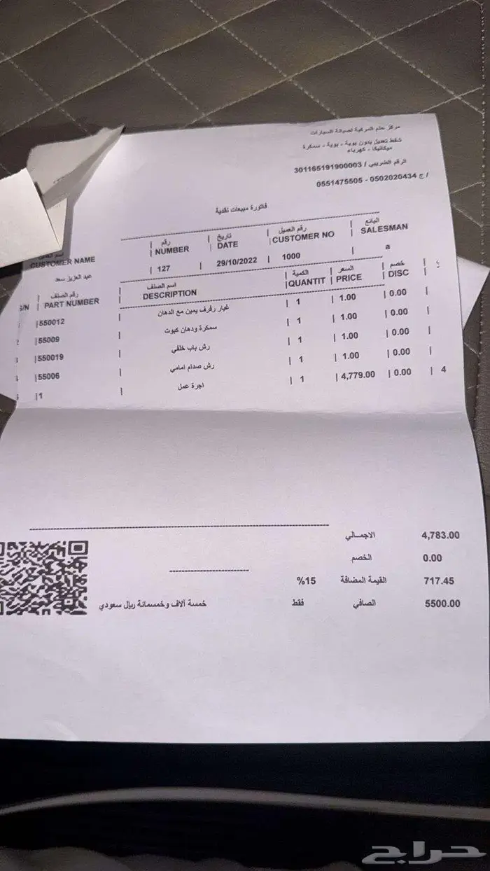 فورد اكسبديشن 2019 ممشى قليل لقطة. 16