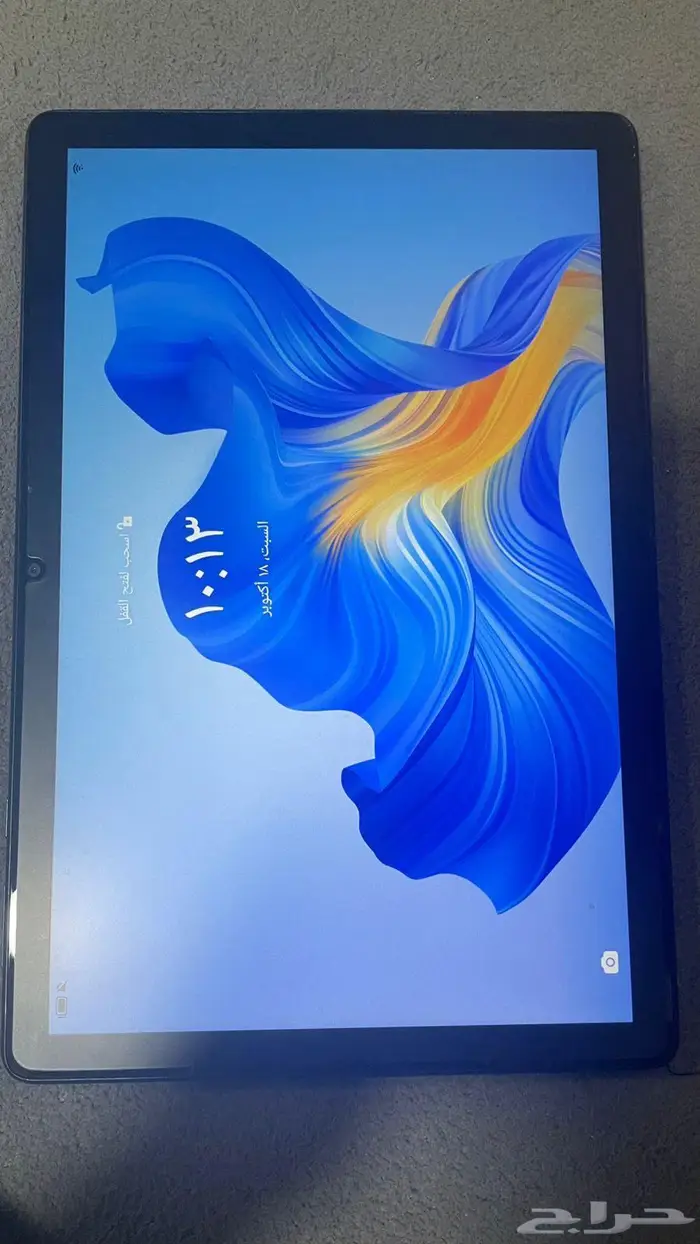 ايباد هونر 0