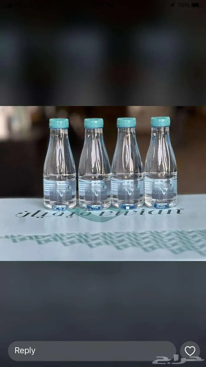 مياه فيفيان 2