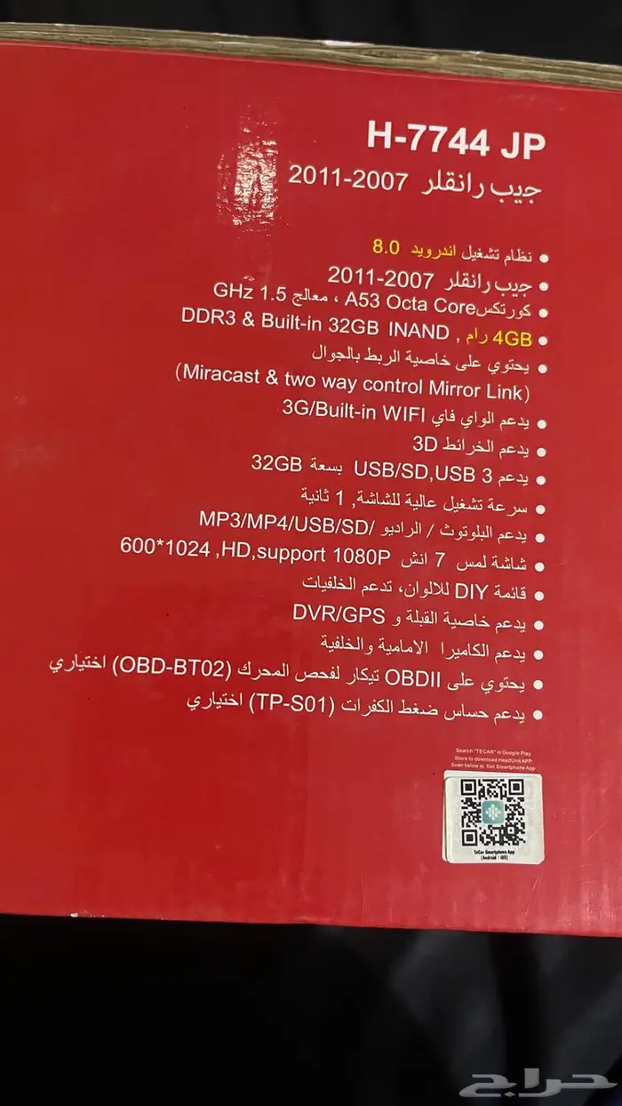 شاشة أندرويد جيب رانجلر 2007 - 2011 1