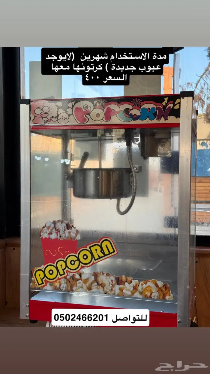 آلة فشار مستخدمة جديدة 0