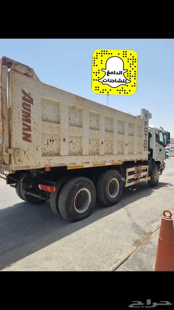 فتون قلاب 2021 1