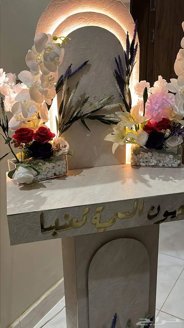 دولاب منسبات 3