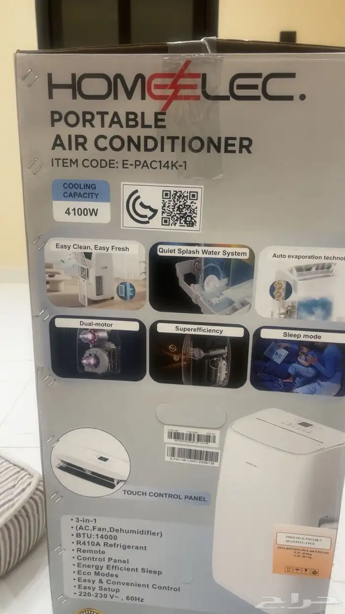 مكيف متنقل 4100W 0