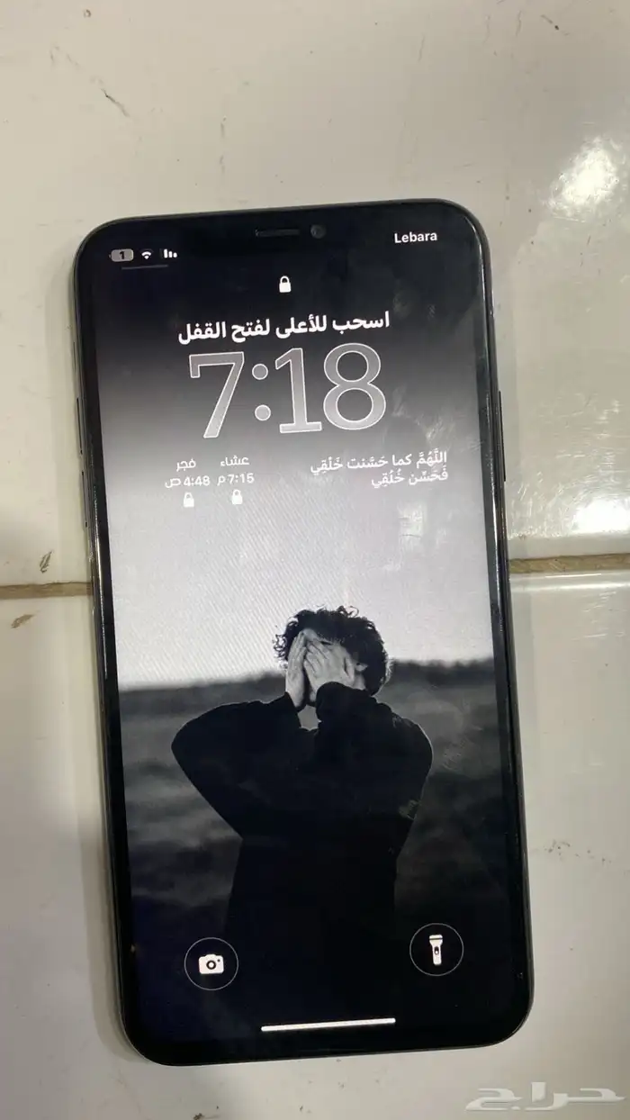 ايفون 11 بروماكس 0