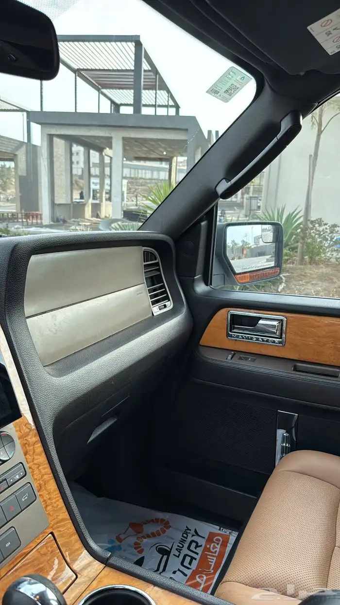 نافيجتر 2013 30