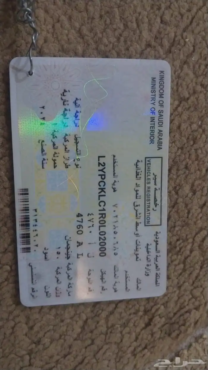 دباب للبيع 6