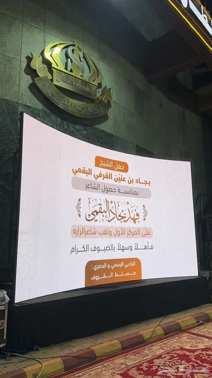 تاجير شاشات اضاءات مسرح سماعات 3