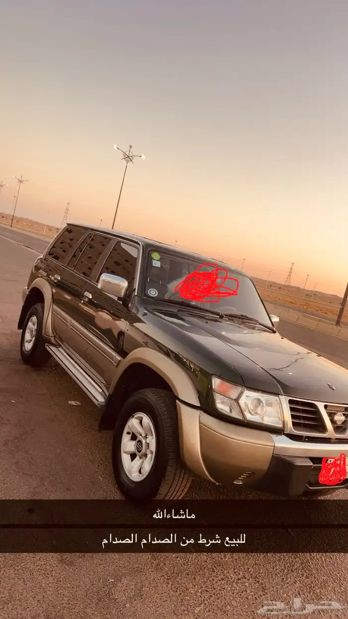 نيسان Super سفاري 98 0