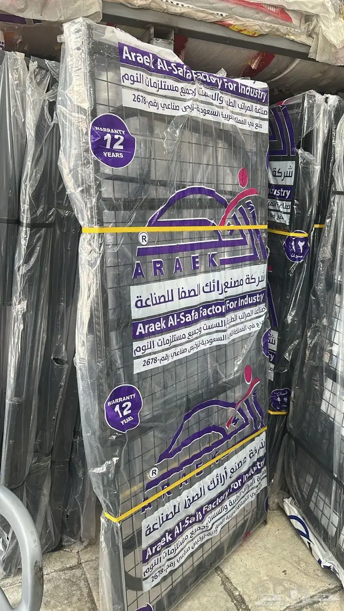 Iron bed and iron wardrobe 1