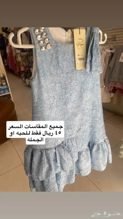 فساتين اطفال جديده للبيع index