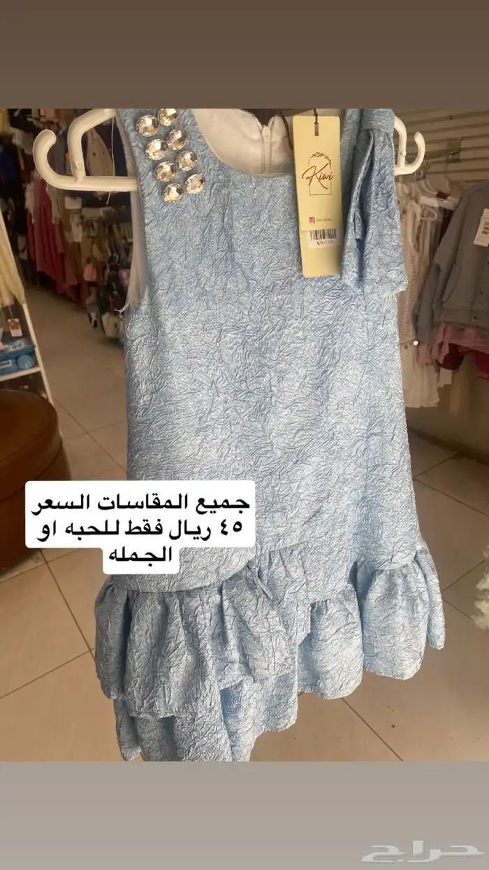 فساتين اطفال جديده للبيع 1