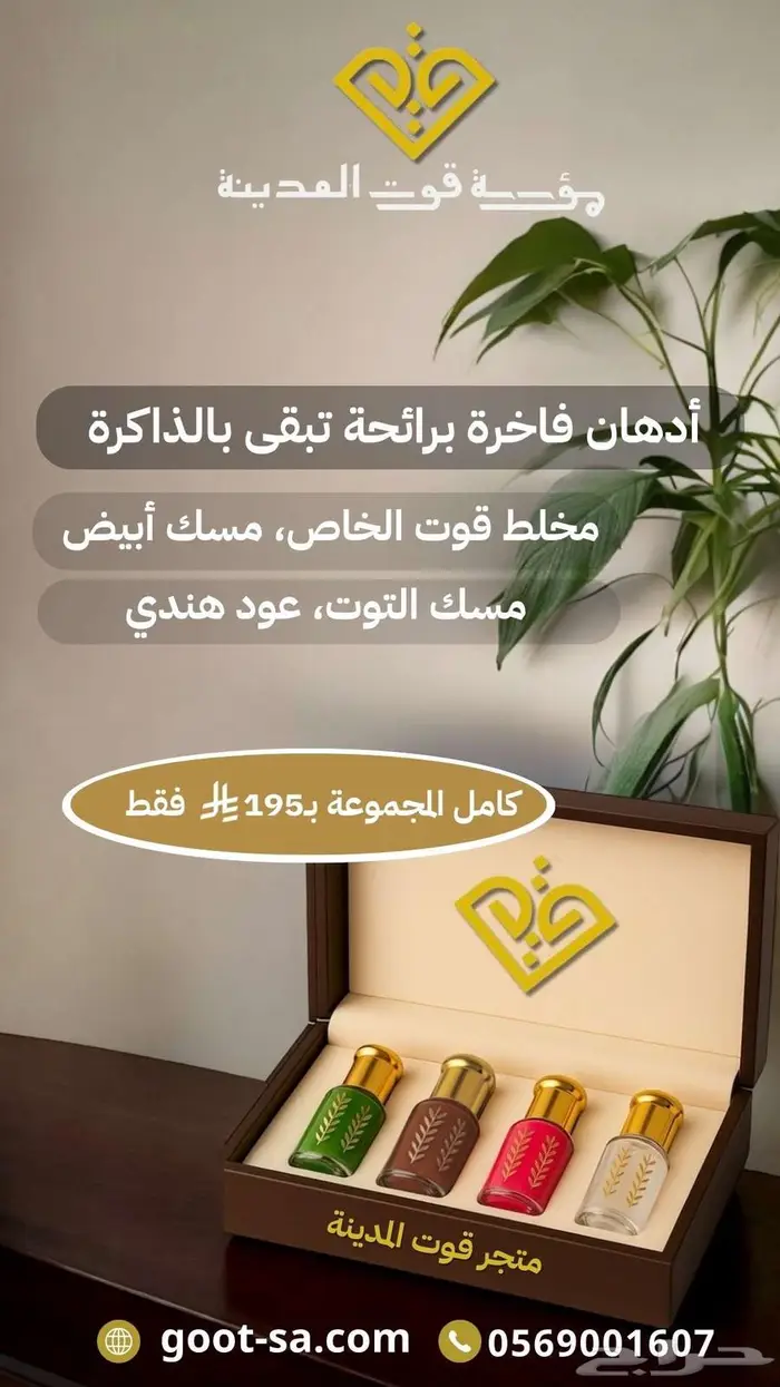 خير أكحالكم الإثمد 4