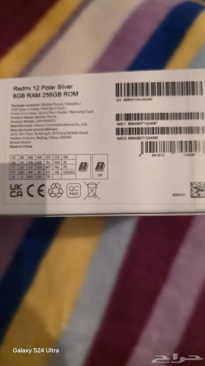 هاتف شاومي Redmi 12 ثنائي الشريحة.. 1