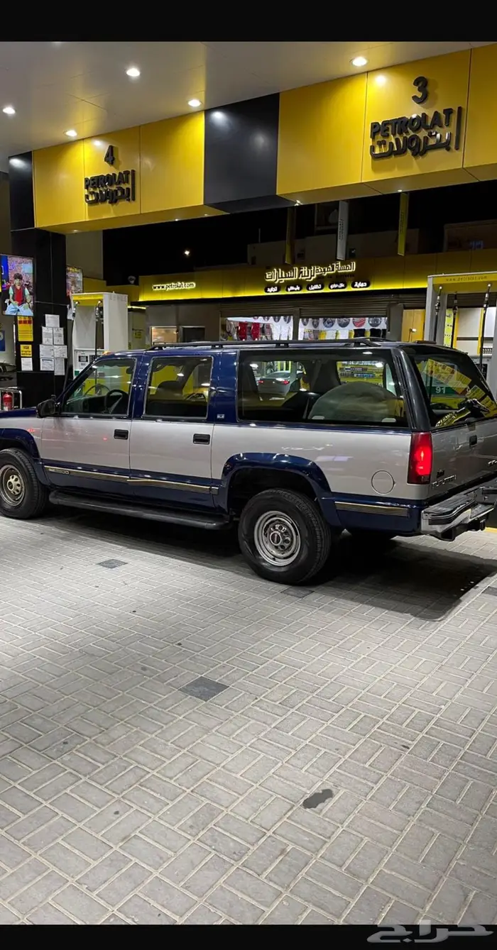 جمس 1997 مالك اووول 1