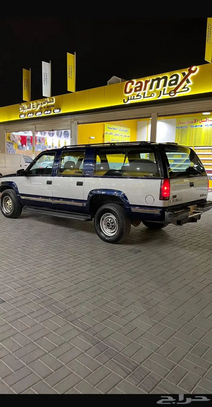 جمس 1997 مالك اووول 0