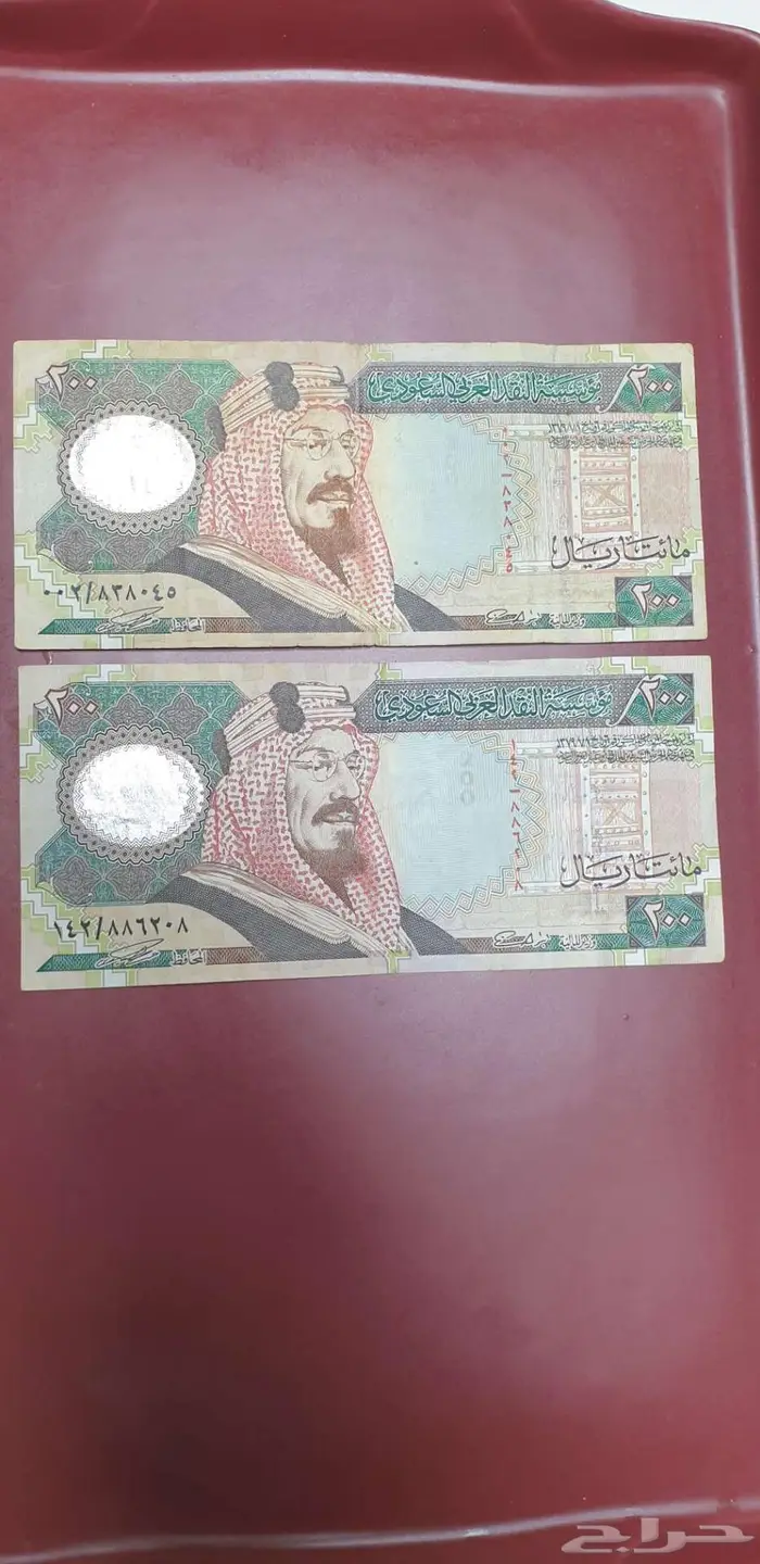 نوادر العملات 200 الملك فهد 0