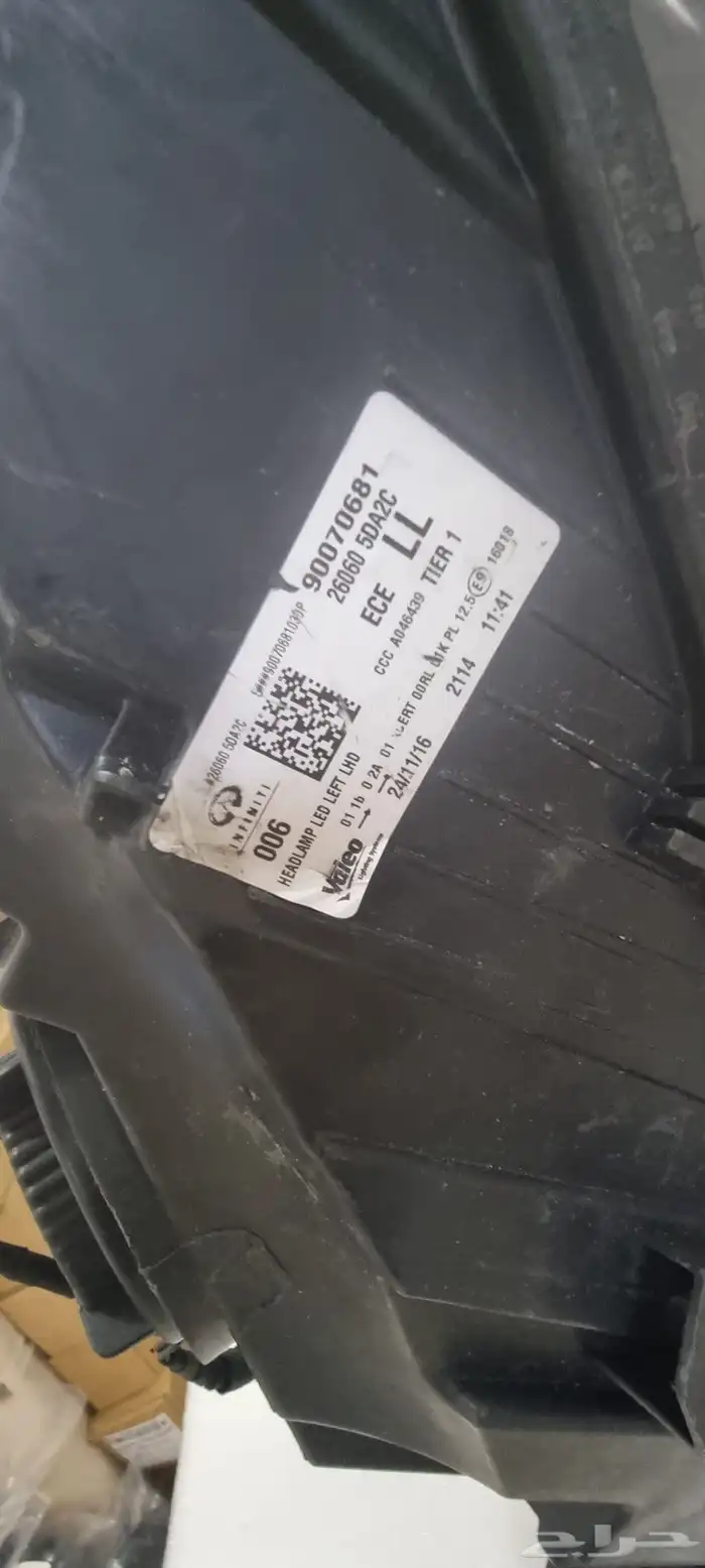 شمعه أماميه لسياره انفينتي Qx30 3