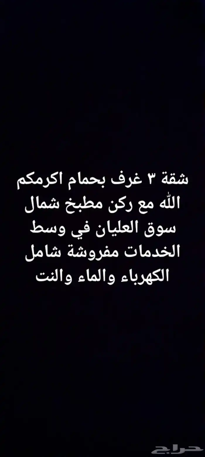 مطلوب معلمات او طالبات 0