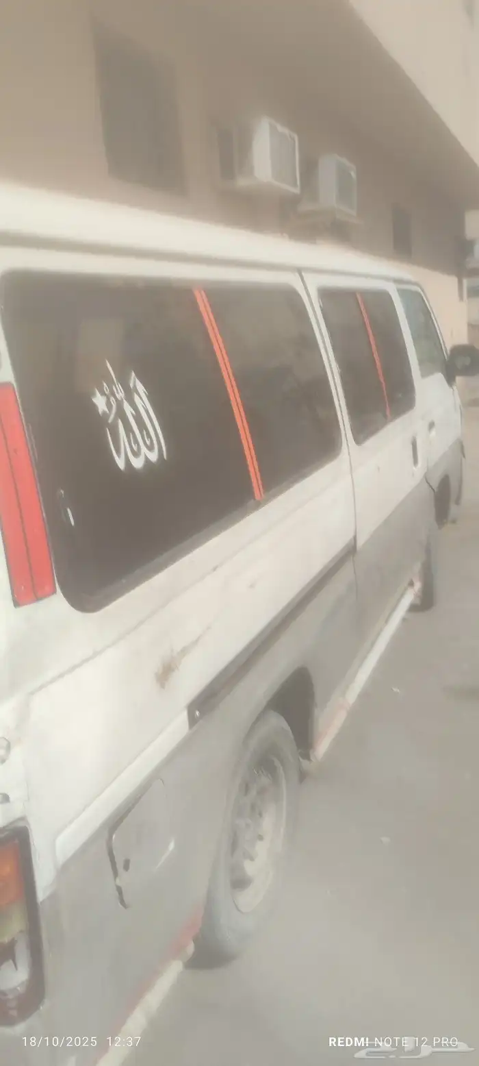 باص نيسان 1
