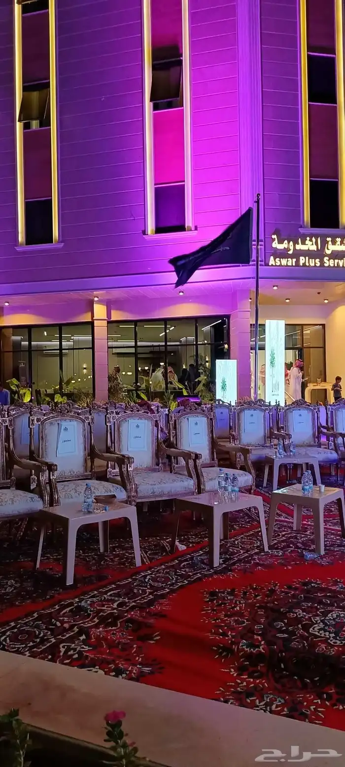 تجهيز افتتاحات ومؤتمرات تأجير ليزر وشاشات وكراسي ومفارش 0