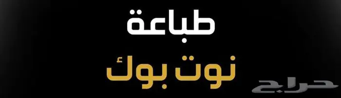 للدعاية والاعلان 15