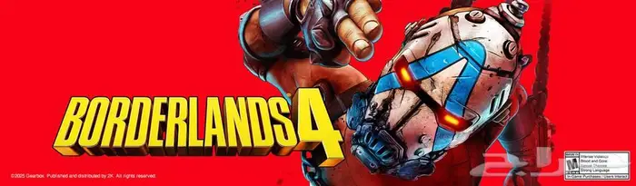 كود تفعيل لعبة Borderlands 4 في ستيم 0