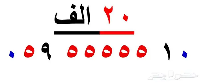 ارقام سوا شحن مميزة رباعية 9.9.9.9 22