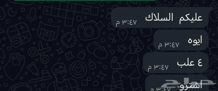 بخور 9