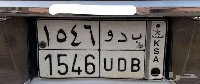 حروف لوحة فورد 0