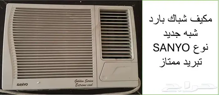 أثاث وأجهزة متفرقة 9