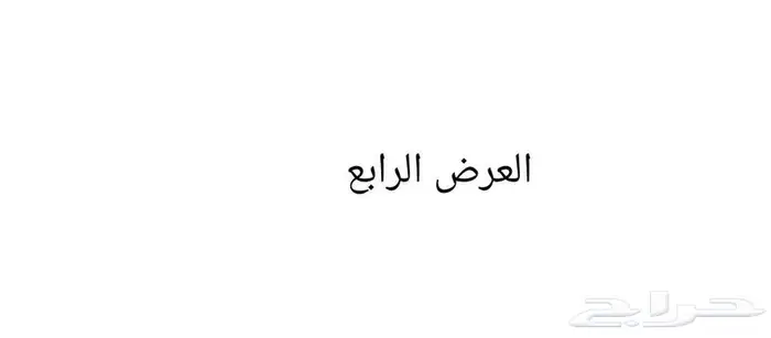 قطايف بالخرج 19
