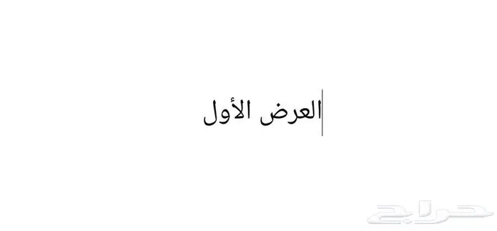 قطايف بالخرج 0