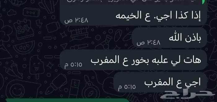 بخور 10