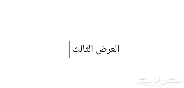 قطايف بالخرج 12