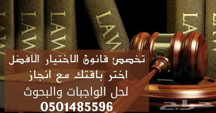 انجاز للخدمات الطلابية والعامة 19