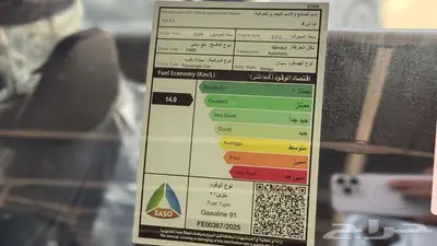كيا K4 نص فل 2025 GLS سعودي كاش وتمويل index