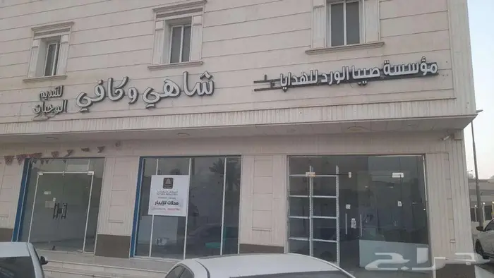 محلات للايجار بحى الضباط 0