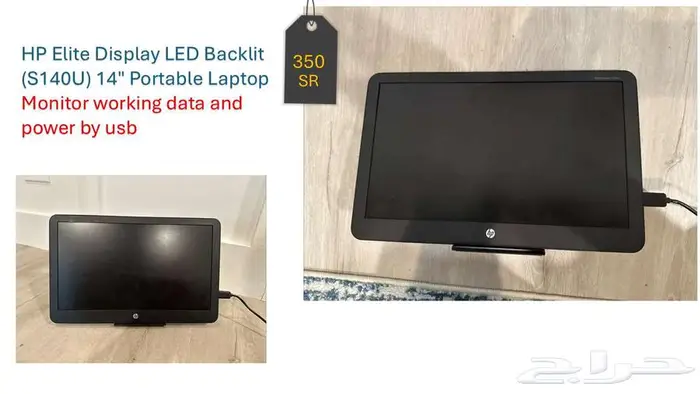 بور بنك لابتوب و شاشة USB خارجية 1