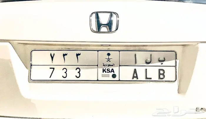 لوحة مميزة معنى بالإنجليز 0