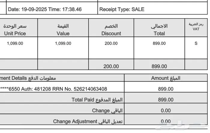 سماعة سوني ايربدز Sony WF-1000xm5 1
