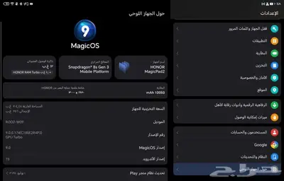 ايباد هونر ماجيك باد 2 index