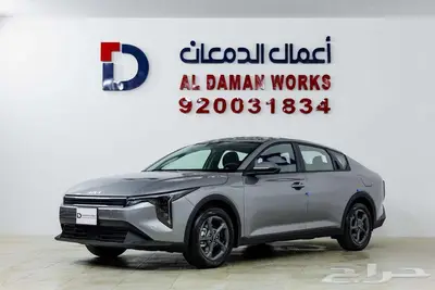 كيا K4 ستاندر 2026 كاش او تقسيط مع الدمعان كله بسيط index