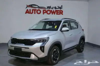 كيا سونيت GLS 2024 index