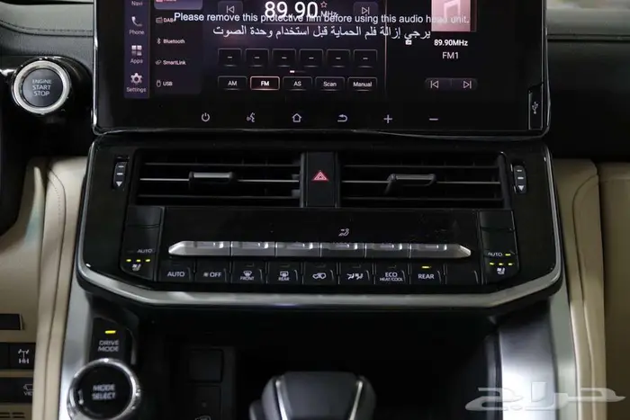 تويوتا لاندكروزر GXR4 بنزين 2025 - الخضر للسيارات 14