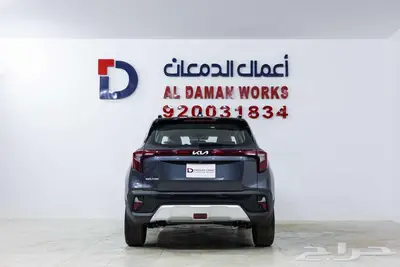 كيا سيلتوس GLS 2026 كاش و اقساط index
