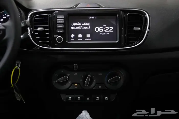 بيجاس 2026 فل 1