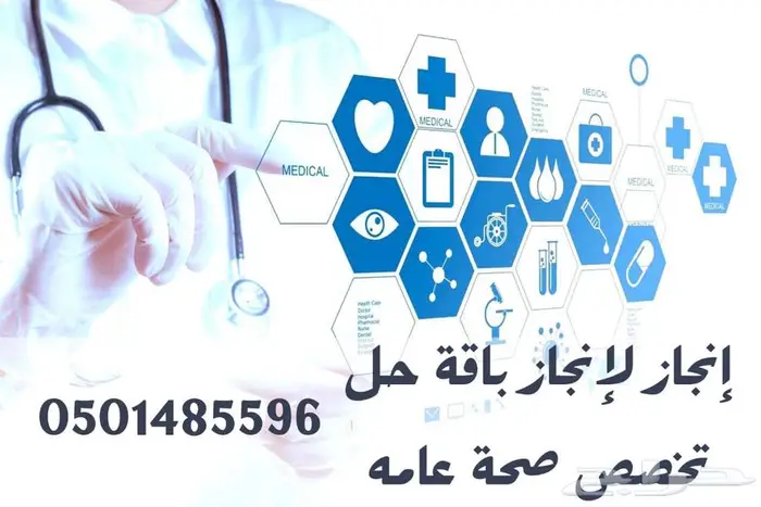 انجاز للخدمات الطلابية والعامة 14
