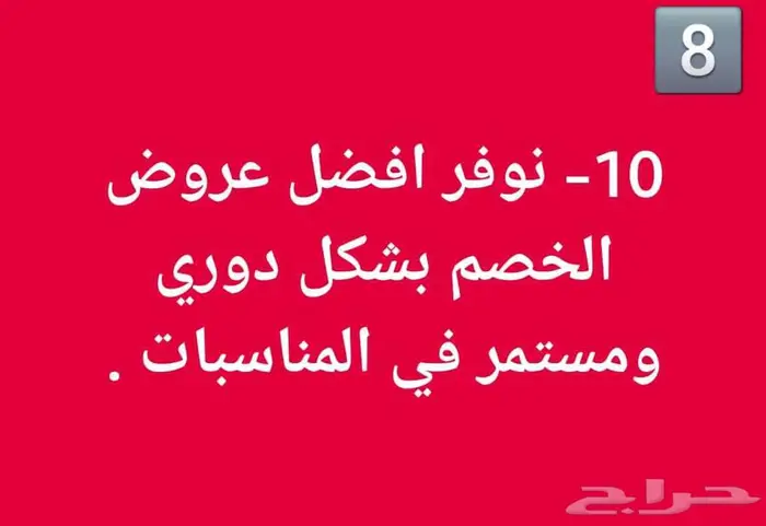 تقرير موجز 614 تقييم الاكثر والاسرع مع تشييك الاستدعاءات 11